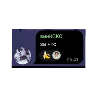 🙄 emoji Макото и его друзья 2 Telegram sticker 5 of 10