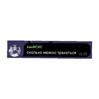 🥵 emoji Макото и его друзья 2 Telegram sticker 3 of 10