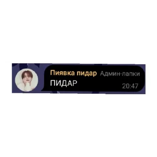 😠 emoji Макото и его друзья 2 Telegram sticker 8 of 10
