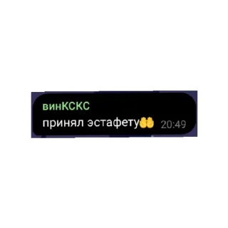👍 emoji Макото и его друзья 2 Telegram sticker 9 of 10