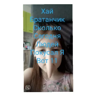 Sticker from Комарики
