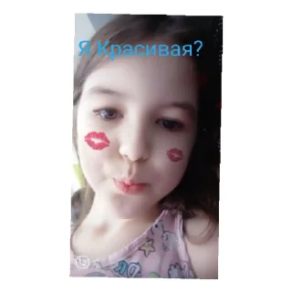 😄 emoji Комарики Telegram sticker 12 of 15
