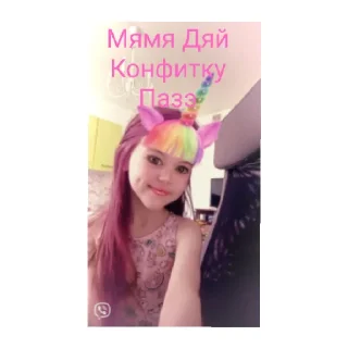 😄 emoji Комарики Telegram sticker 9 of 15