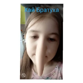 Sticker from Комарики