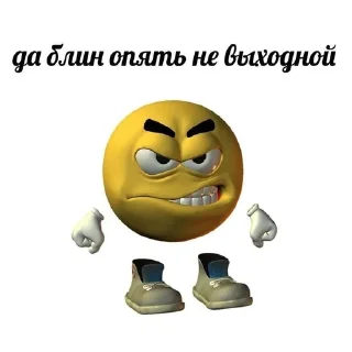 🤬 emoji KefToilTuned Telegram sticker 23 of 120
