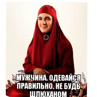 СучкаБичес228 sticker 1