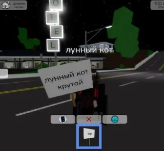 Sticker from Нэко и лунный кот😋