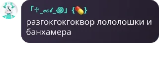 🔕 emoji ах..~ б-банхаммер.. нежнее..~ Telegram sticker 15 of 120