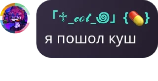 Sticker from ах..~ б-банхаммер.. нежнее..~