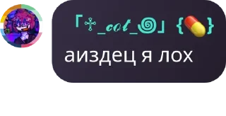 #️⃣ emoji ах..~ б-банхаммер.. нежнее..~ Telegram sticker 5 of 120