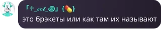 👱‍♀️ emoji ах..~ б-банхаммер.. нежнее..~ Telegram sticker 8 of 120