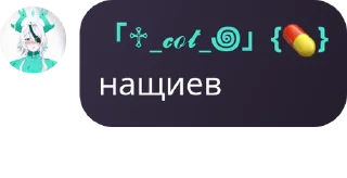 🧑‍🎓 emoji ах..~ б-банхаммер.. нежнее..~ Telegram sticker 9 of 120