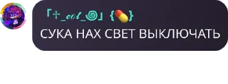 🅾️ emoji ах..~ б-банхаммер.. нежнее..~ Telegram sticker 12 of 120