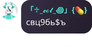 Sticker from ах..~ б-банхаммер.. нежнее..~