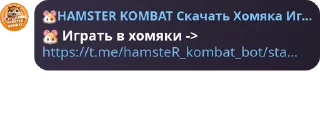 🐹 emoji ах..~ б-банхаммер.. нежнее..~ Telegram sticker 11 of 120