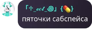👨‍🍼 emoji ах..~ б-банхаммер.. нежнее..~ Telegram sticker 16 of 120