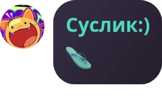 🩴 emoji ах..~ б-банхаммер.. нежнее..~ Telegram sticker 18 of 120