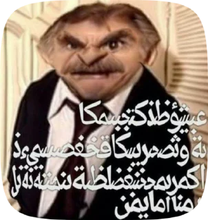 😡 emoji krinsh_ot_irochki Telegram sticker 6 of 50