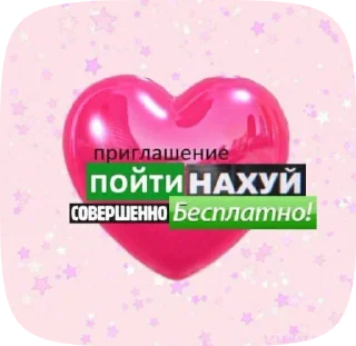 😇 emoji krinsh_ot_irochki Telegram sticker 10 of 50