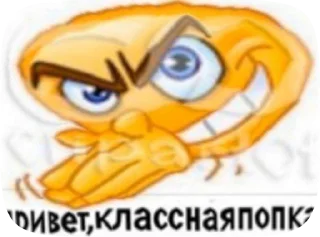 🍑 emoji krinsh_ot_irochki Telegram sticker 14 of 50