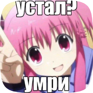 😊 emoji krinsh_ot_irochki Telegram sticker 7 of 50