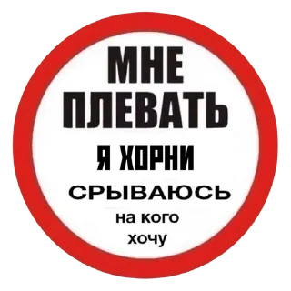 Sticker from охаё дарка