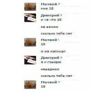 🤔 emoji кринжовые стикеры от @V4L3R4GL4D14T0R Telegram sticker 18 of 120