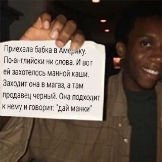 🤣 emoji кринжовые стикеры от @V4L3R4GL4D14T0R Telegram sticker 12 of 120