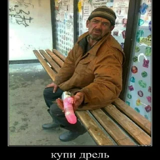 Sticker from кринжовые стикеры от @V4L3R4GL4D14T0R