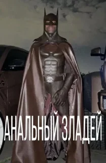 👺 emoji кринжовые стикеры от @V4L3R4GL4D14T0R Telegram sticker 21 of 120