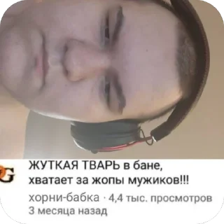 Sticker from Демон Иисус велики сносир ➡️ @Ctikerubot