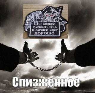 🌟 emoji Людское @VORAN4IK Telegram sticker 8 of 36