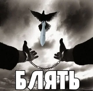🌟 emoji Людское @VORAN4IK Telegram sticker 16 of 36