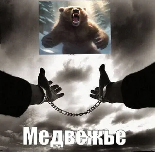 🌟 emoji Людское @VORAN4IK Telegram sticker 10 of 36