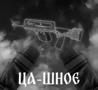 🌟 emoji Людское @VORAN4IK Telegram sticker 17 of 36
