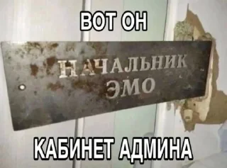🤩 emoji Никита ебалай @TgEmodziBot Telegram sticker 21 of 119