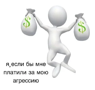 🤩 emoji Никита ебалай @TgEmodziBot Telegram sticker 24 of 119