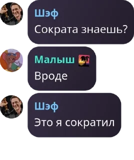 👚 emoji донеркебабначо pack by @QuotLyBot Telegram sticker 17 of 120
