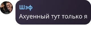 👨‍⚖️ emoji донеркебабначо pack by @QuotLyBot Telegram sticker 16 of 120