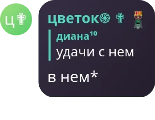 🤜 emoji донеркебабначо pack by @QuotLyBot Telegram sticker 23 of 120