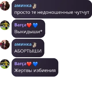 🉐 emoji донеркебабначо pack by @QuotLyBot Telegram sticker 1 of 120