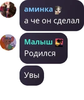 🏄‍♀️ emoji донеркебабначо pack by @QuotLyBot Telegram sticker 20 of 120