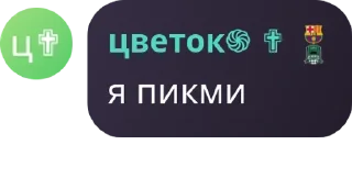 👷‍♂️ emoji донеркебабначо pack by @QuotLyBot Telegram sticker 24 of 120