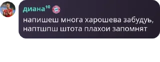 🧑‍✈️ emoji донеркебабначо pack by @QuotLyBot Telegram sticker 7 of 120