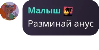 🧓 emoji донеркебабначо pack by @QuotLyBot Telegram sticker 10 of 120
