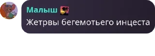 👫 emoji донеркебабначо pack by @QuotLyBot Telegram sticker 2 of 120