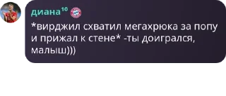 👱‍♀️ emoji донеркебабначо pack by @QuotLyBot Telegram sticker 15 of 120
