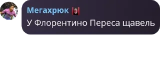 🫳 emoji донеркебабначо pack by @QuotLyBot Telegram sticker 21 of 120