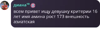 🖇️ emoji донеркебабначо pack by @QuotLyBot Telegram sticker 5 of 120