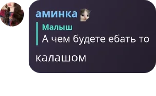 👩‍🦱 emoji донеркебабначо pack by @QuotLyBot Telegram sticker 14 of 120